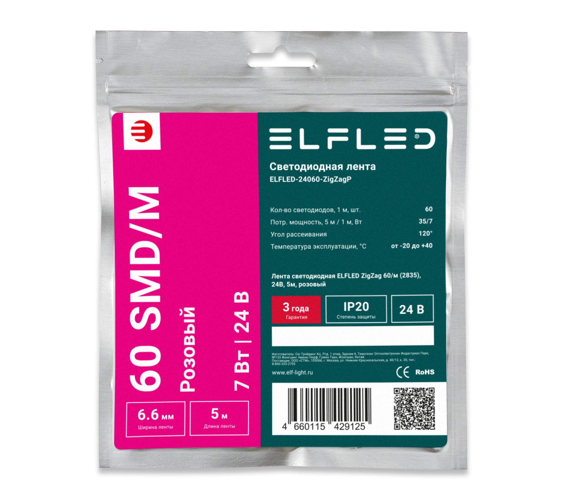 tmp.8eef7fac565df15afab86a00ecc4207e_24060_Zig_Zag_4_P.jpg