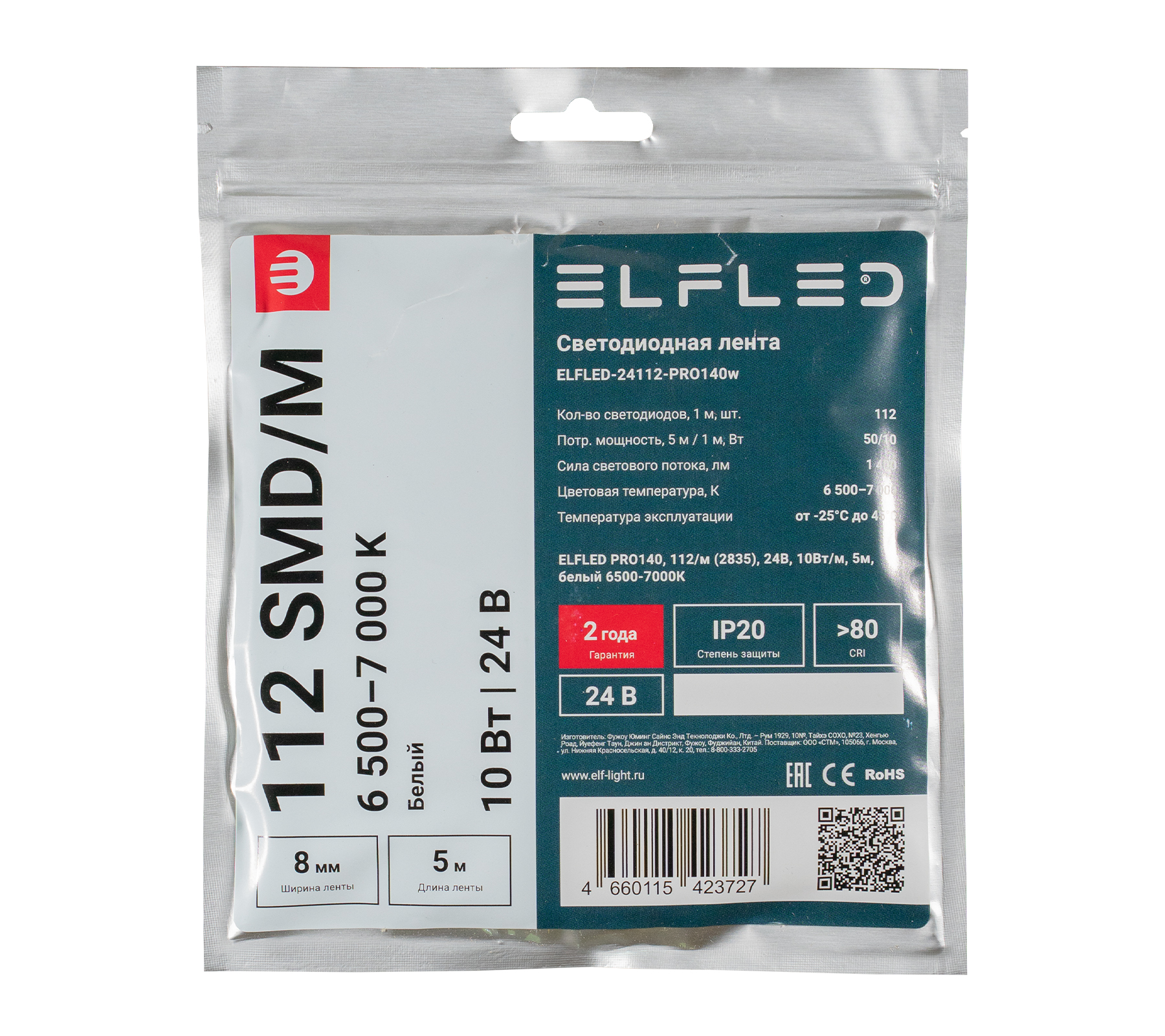 tmp.529f72b42edb492455cfcec6f30b119c_ELFLED_24112_pro140_2_w.jpg