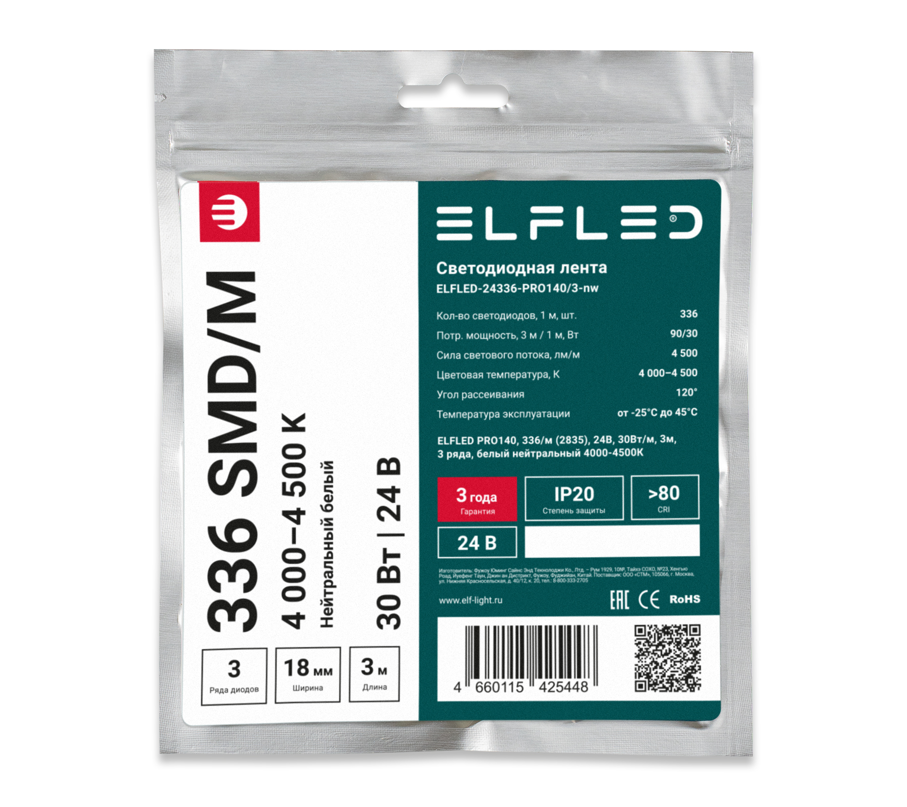 tmp.cb42a240126ad315b70f51d05e132107_ELFLED_24336_PRO140_3_4_NW.jpg