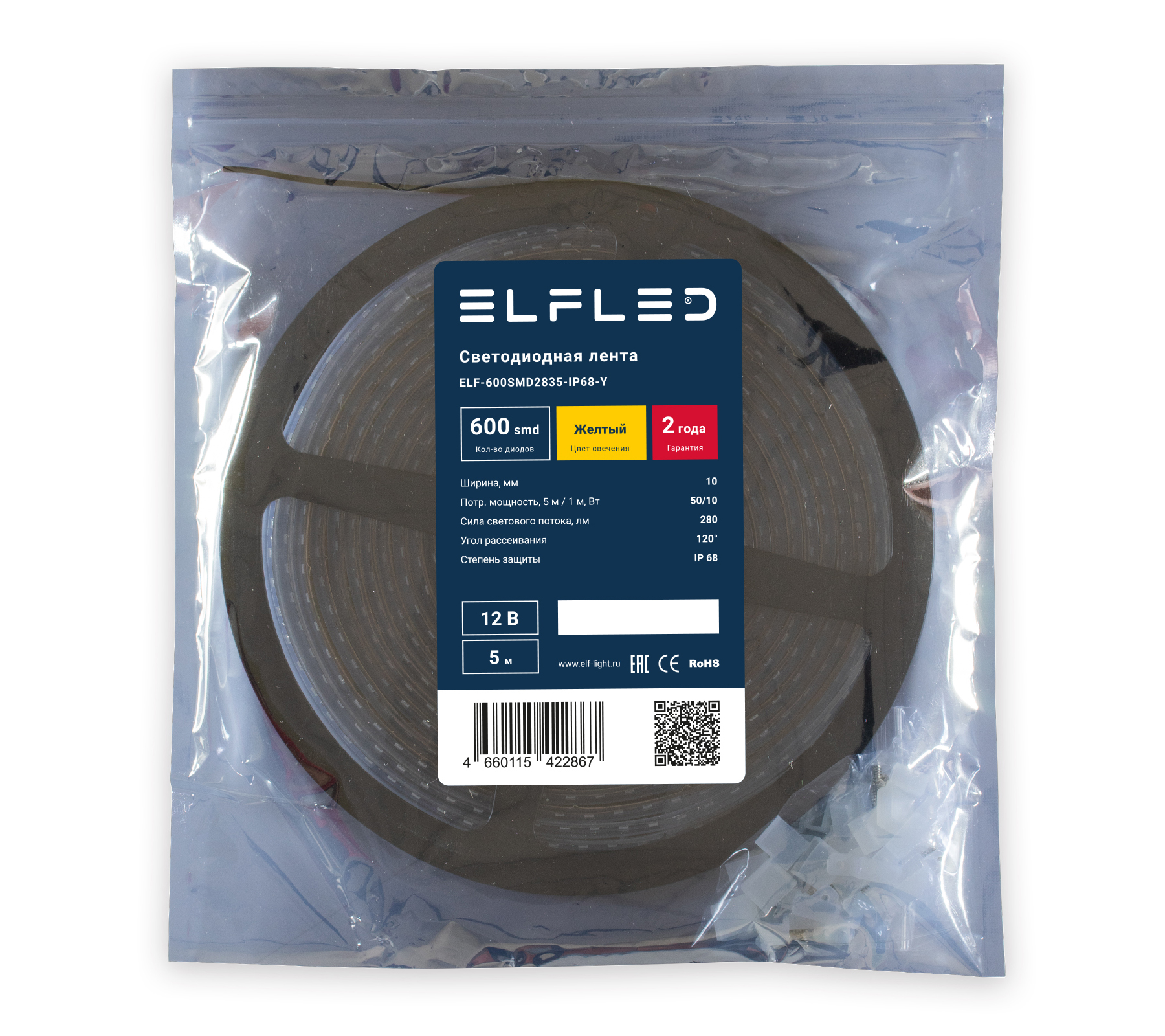 tmp.9ad4fcefee2196eba1c7487c7d42ed48_ELFLED_600SMD2835_IP68_3_yellow.jpg
