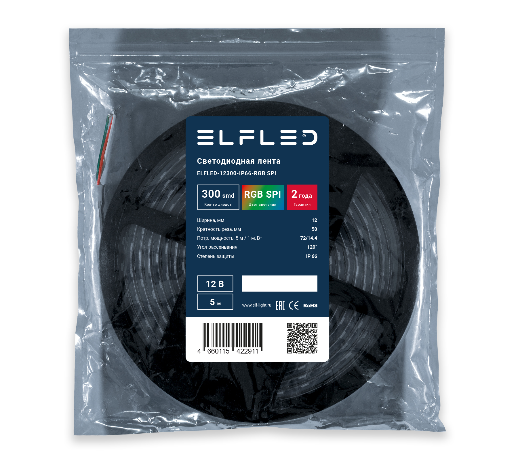 tmp.280d714a7626fc640333878faf68b0ac_ELFLED_12300_IP66_RGB_SPI_6.jpg
