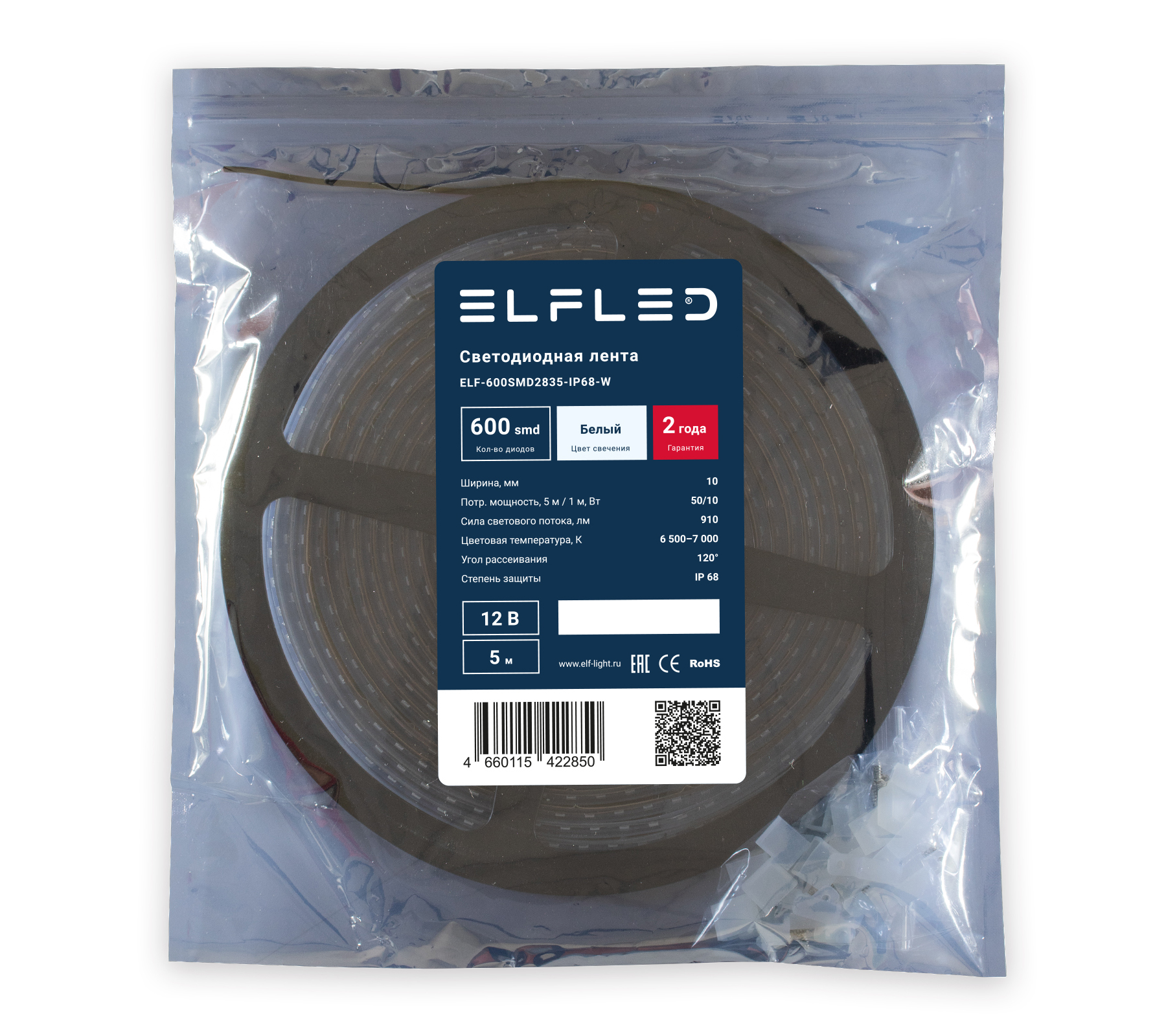 tmp.4bc31a9a3127d8b04ff4ca246f05f332_ELFLED_600SMD2835_IP68_3_white.jpg