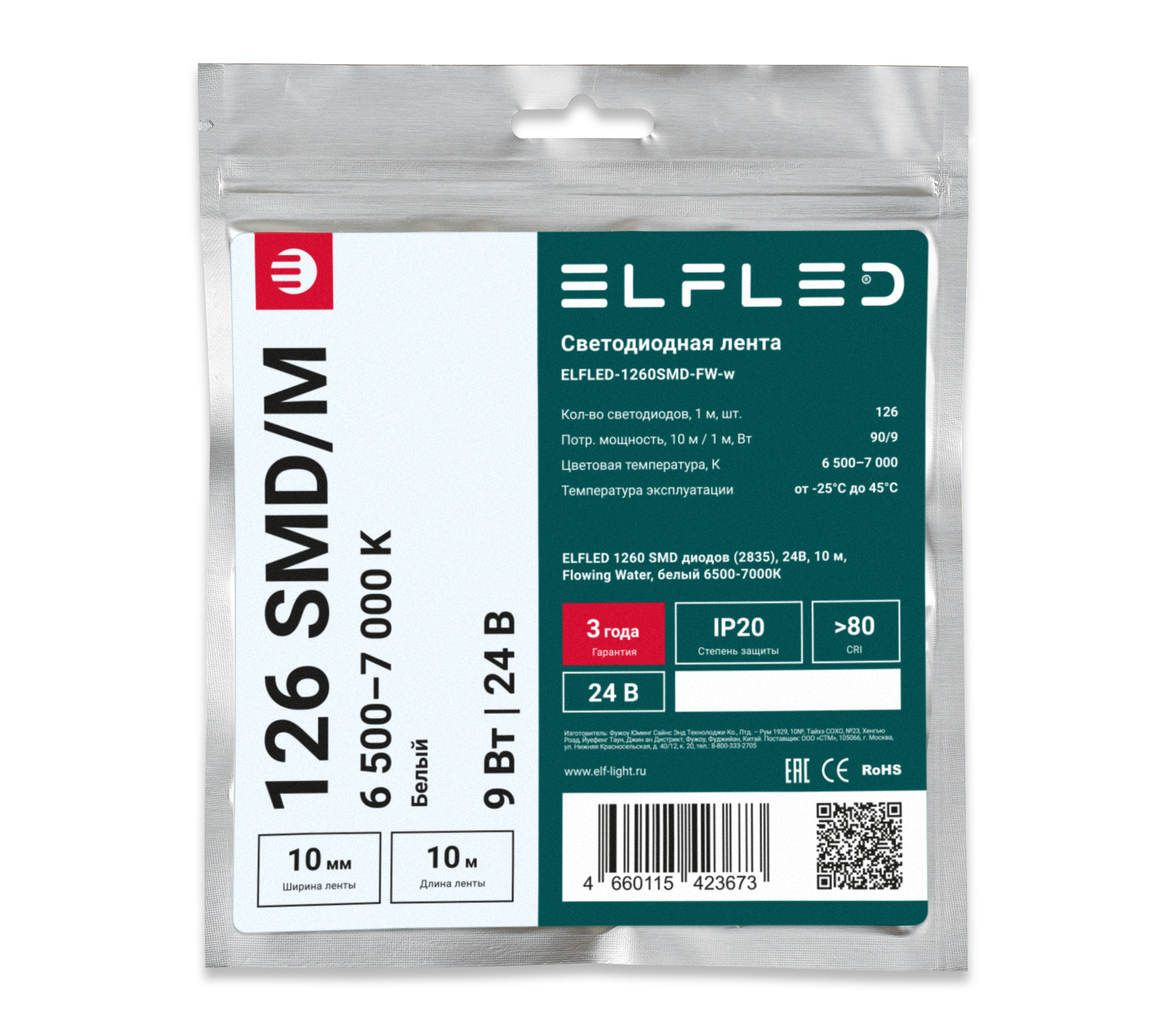 tmp.4d145c88af08ab0ae9b22fc180b44ffd_ELFLED_1260SMD_FW_1_W.jpg