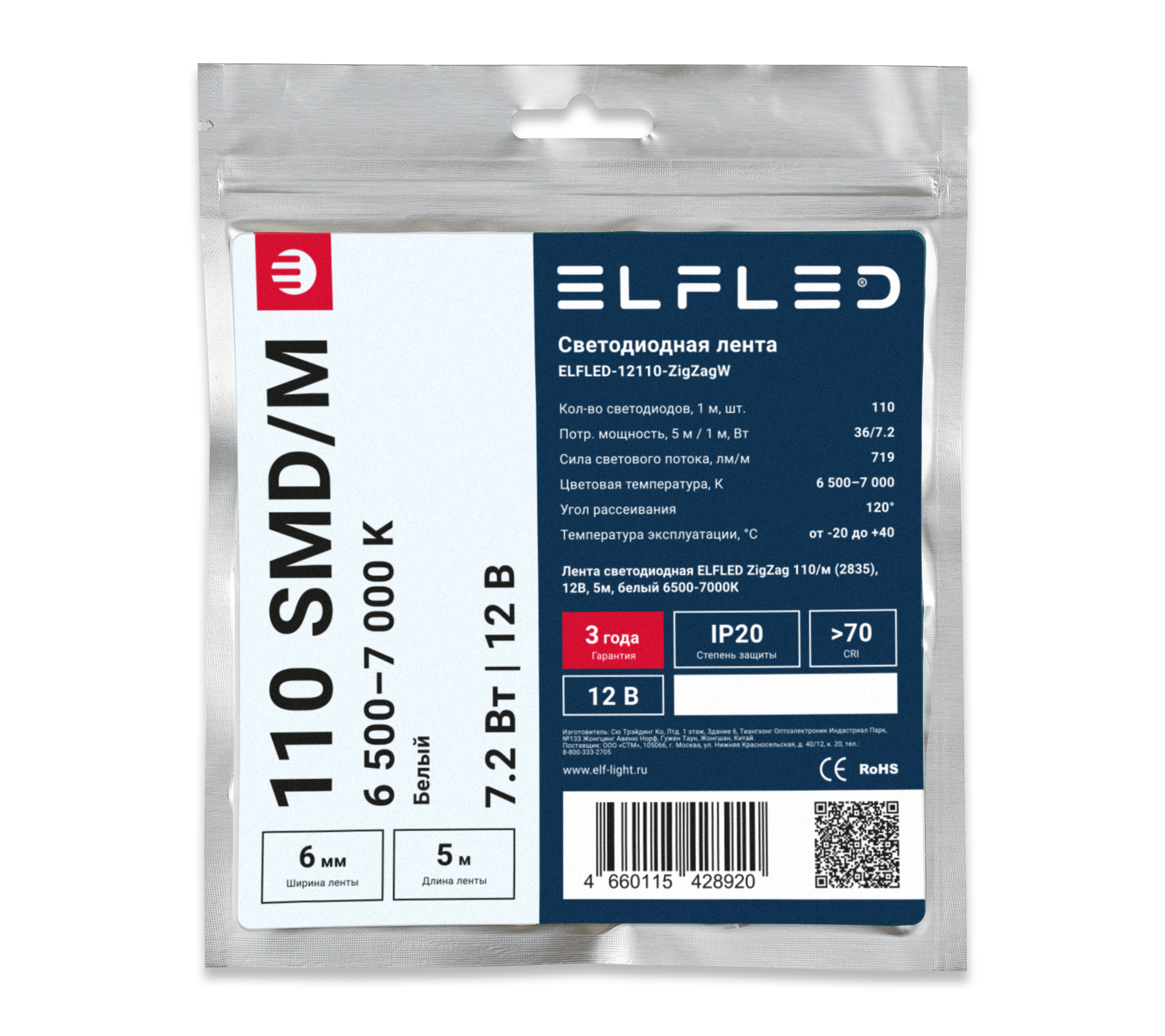 tmp.ad8b79b0fa88a9c241e1c96e3afdaab7_24110_Zig_Zag_4_W.jpg
