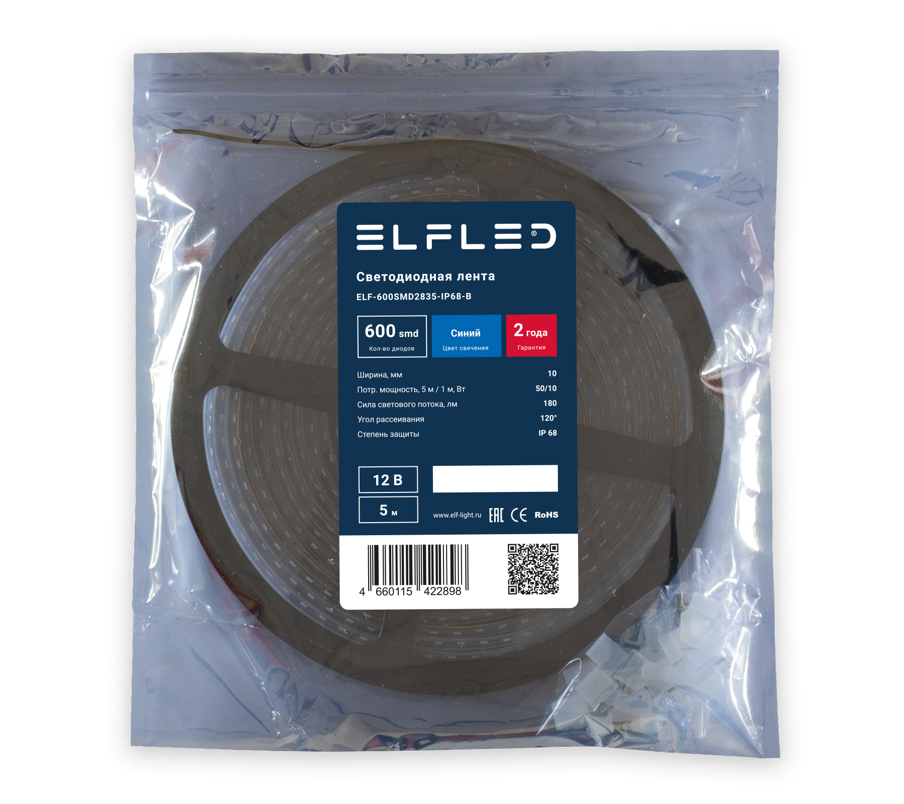 tmp.0ed9476b7f5cf4d77a204b77093183f8_ELFLED_600SMD2835_IP68_3_blue.jpg