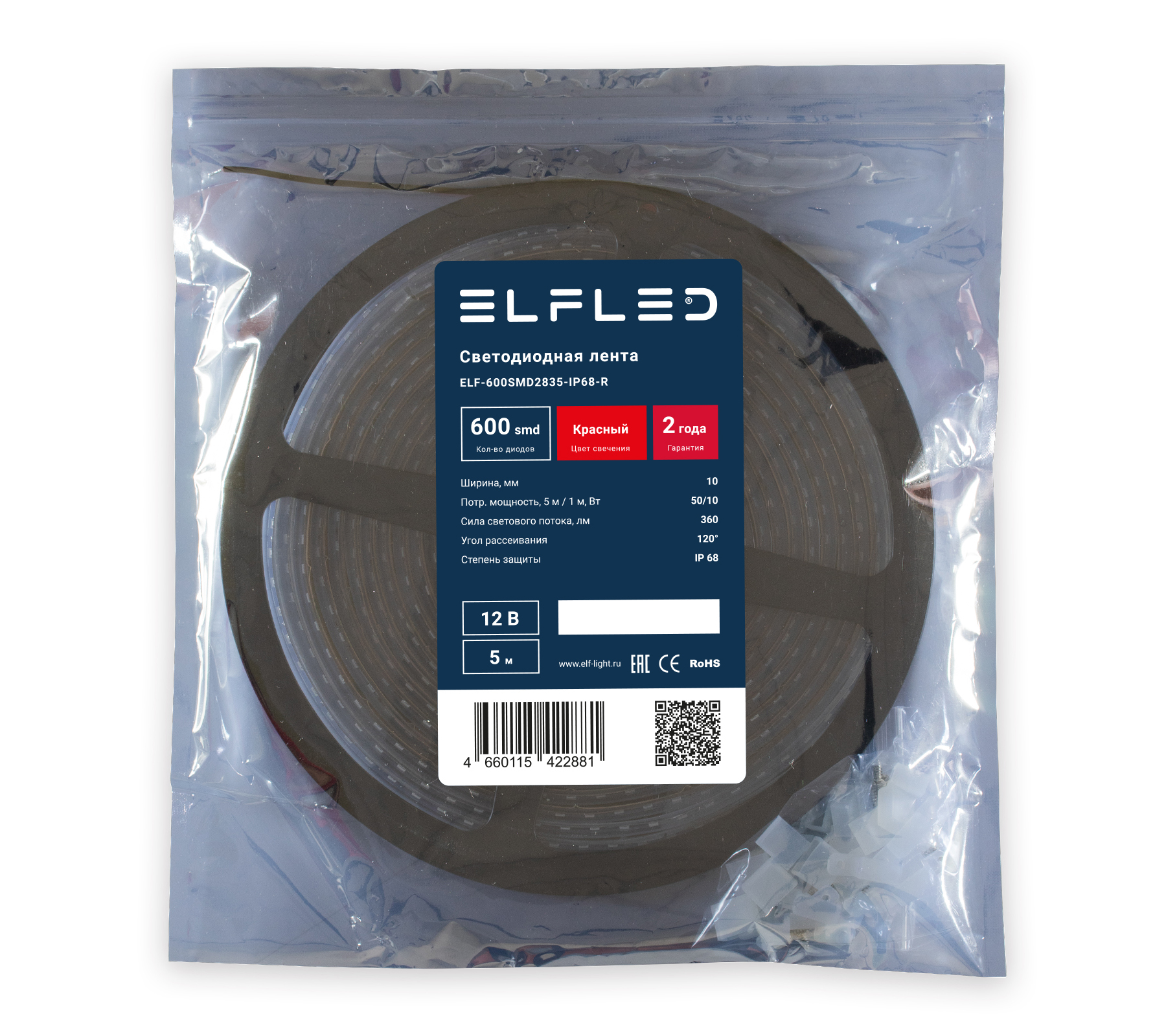 tmp.38402a929885f81ae63f8a9f474ed622_ELFLED_600SMD2835_IP68_3_red.jpg