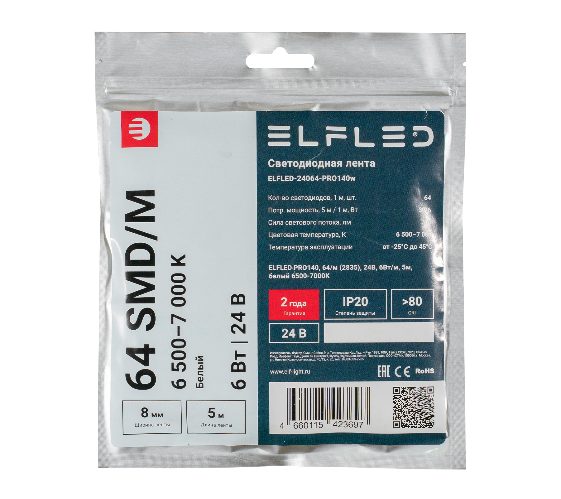 tmp.f23b9e3cba41c6c5c534e4342f75a46f_ELFLED_24064_pro140_2_w.jpg