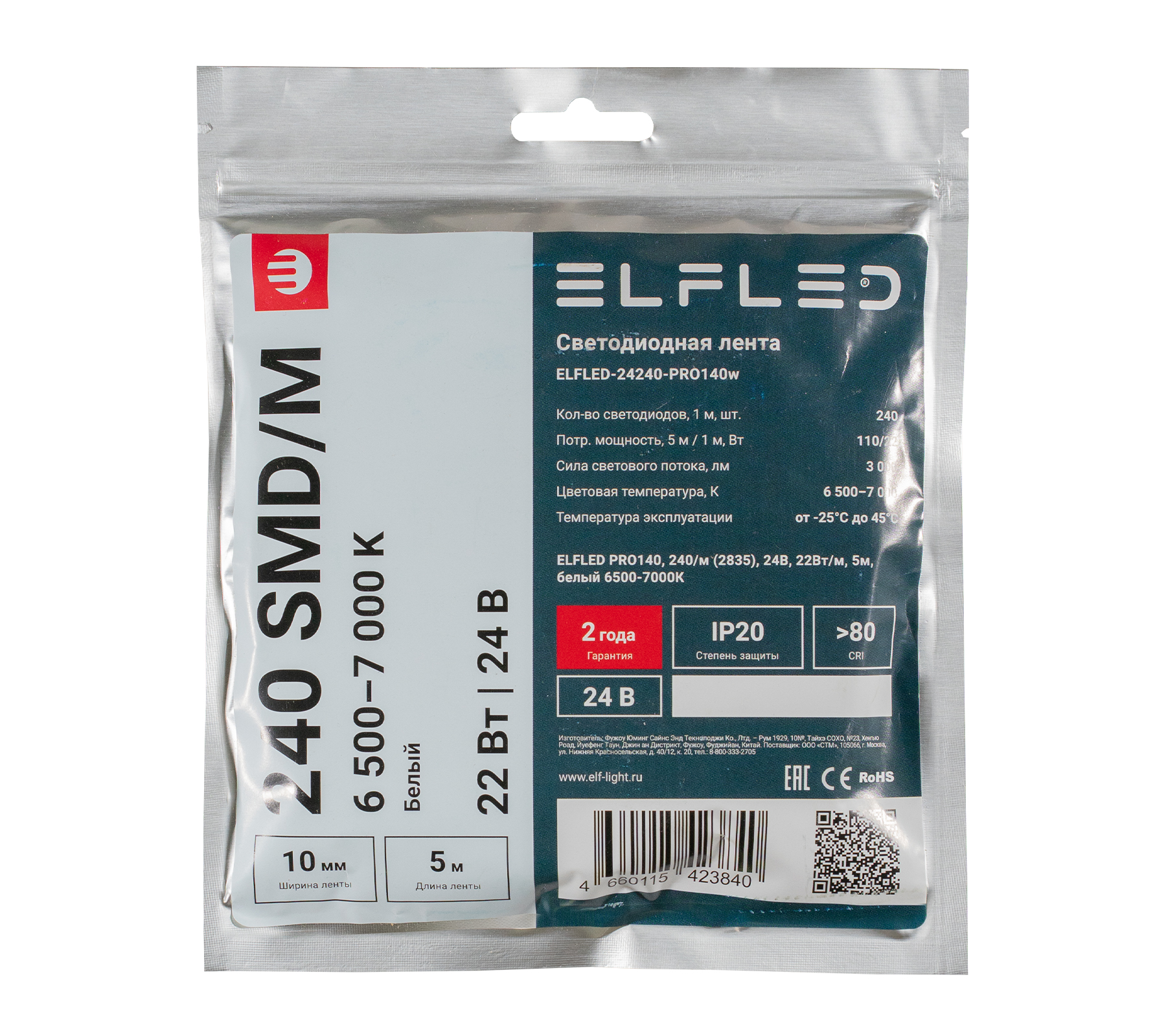 tmp.5fccfc4c119db0c9aaecec929265dd11_ELFLED_24240_pro140_2_w.jpg